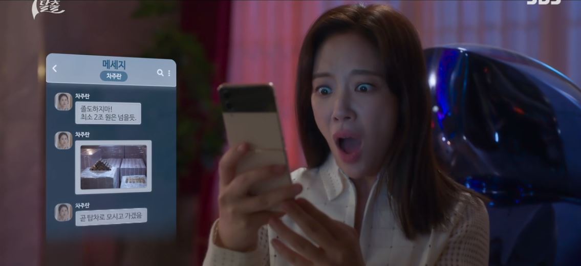 7인의탈출_16회