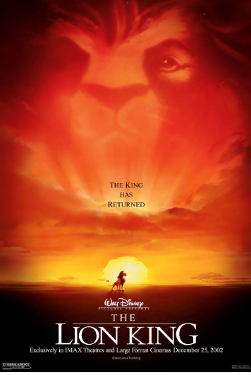 라이온 킹