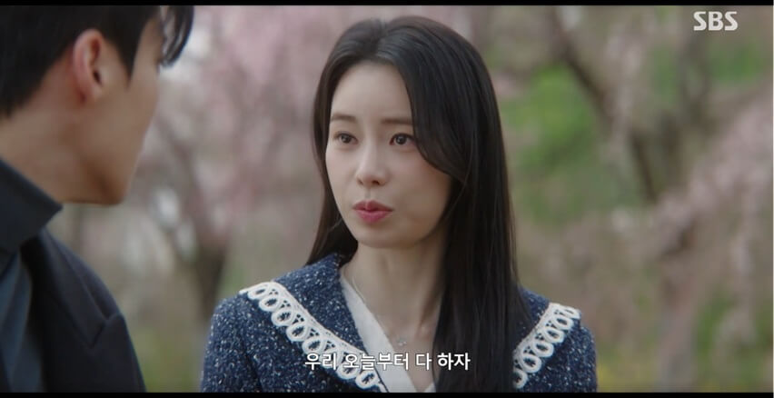 SBS 멋진 신세계 공식 홈페이지 자료 50