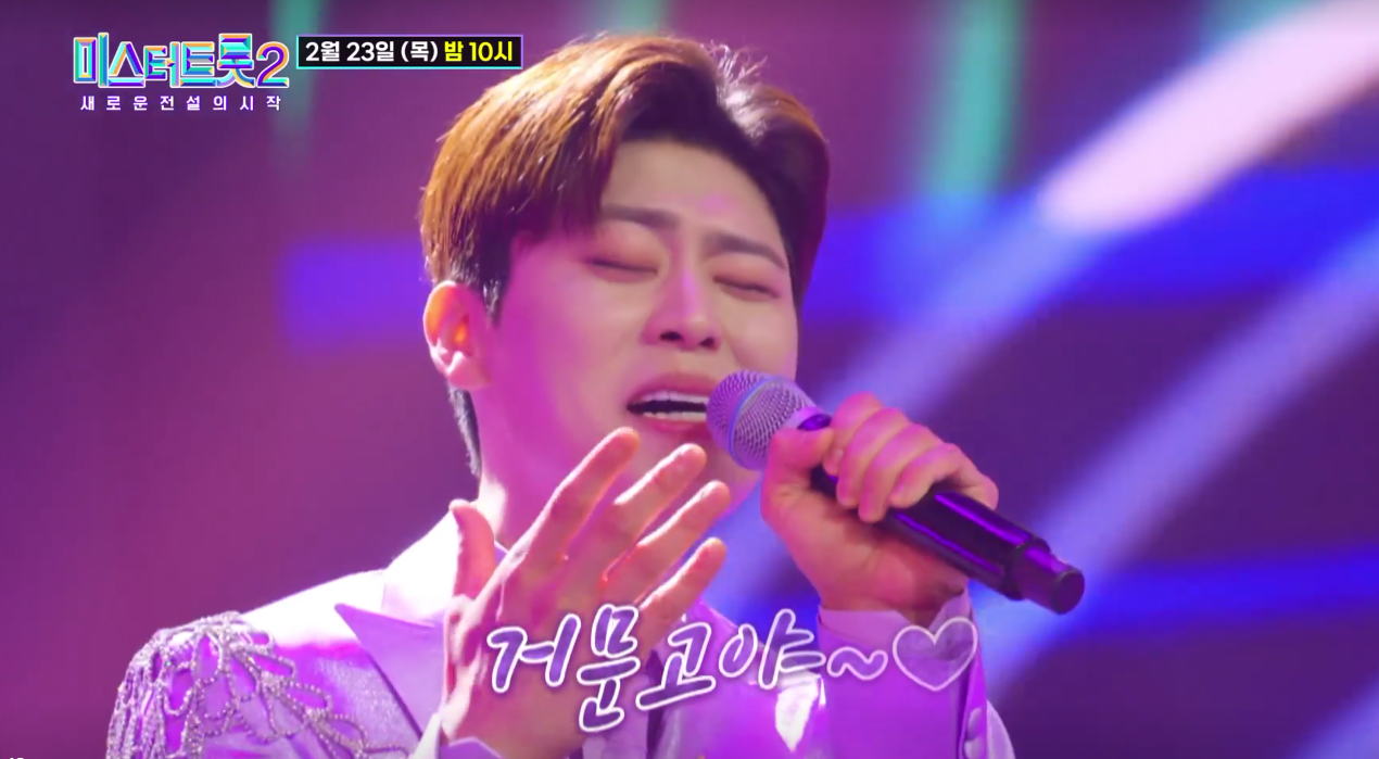 박지현-거문고야