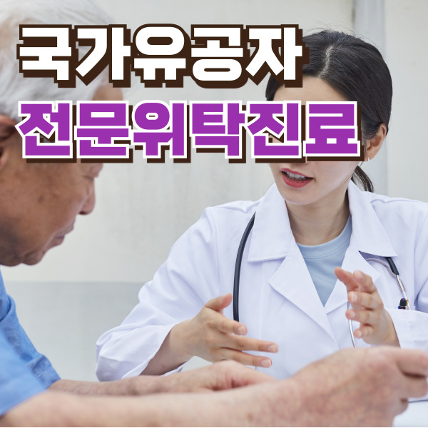 의사가 환자와 상담하고 있습니다.