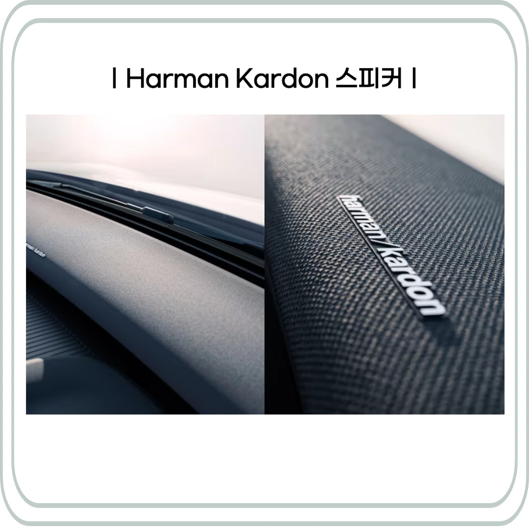 ex30 하마카돈과 티맵으로 편의 기능 확보