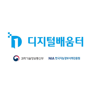디지털 배움터