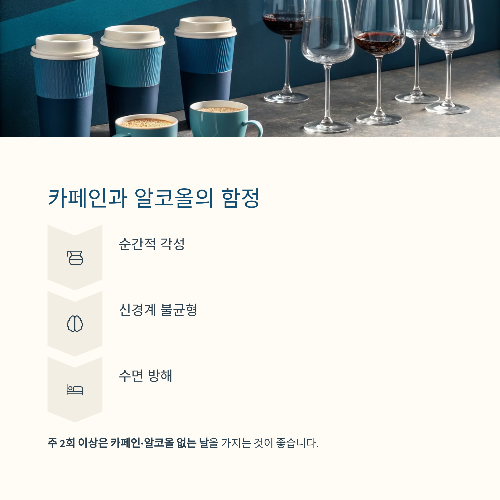 만성 피로가 당신을 괴롭힌다면? 지금 체크해야 할 핵심 원인들