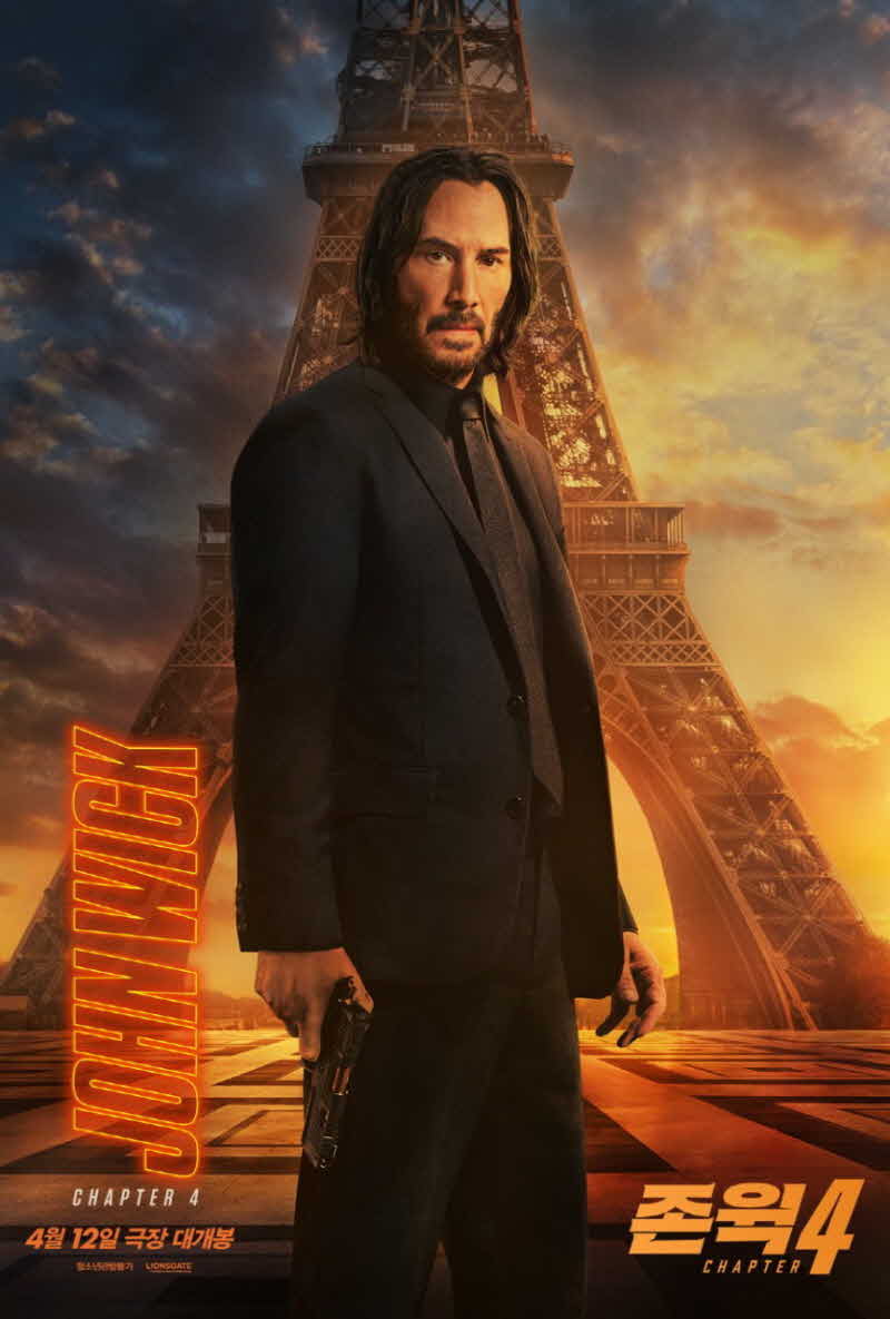 영화 존 윅4 공식 포스터