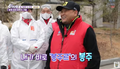 이봉주