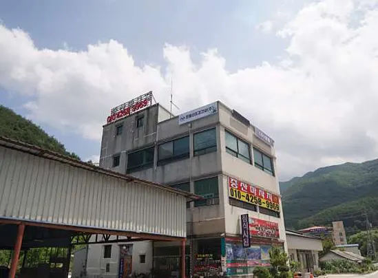 증산마사지