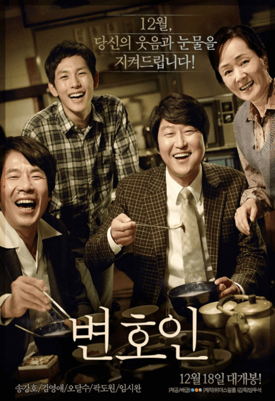 등장인물이 환하게 웃음 모습