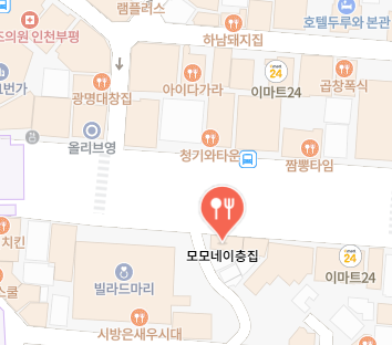 모모네이층집 식당