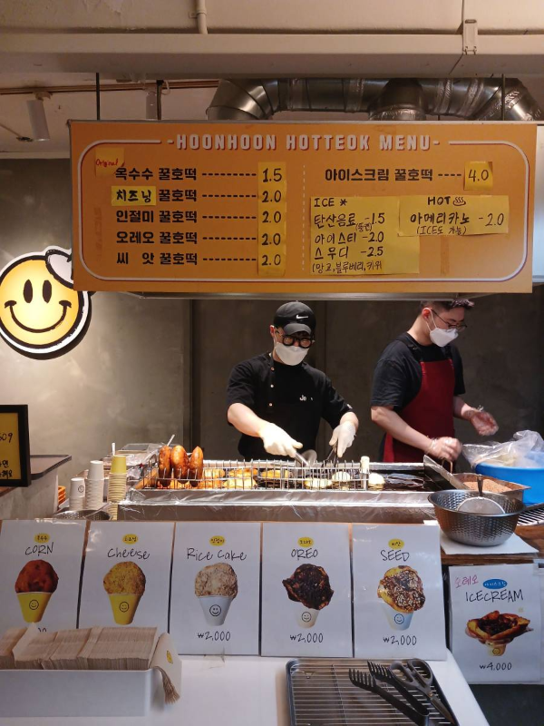 훈훈호떡 메뉴판
