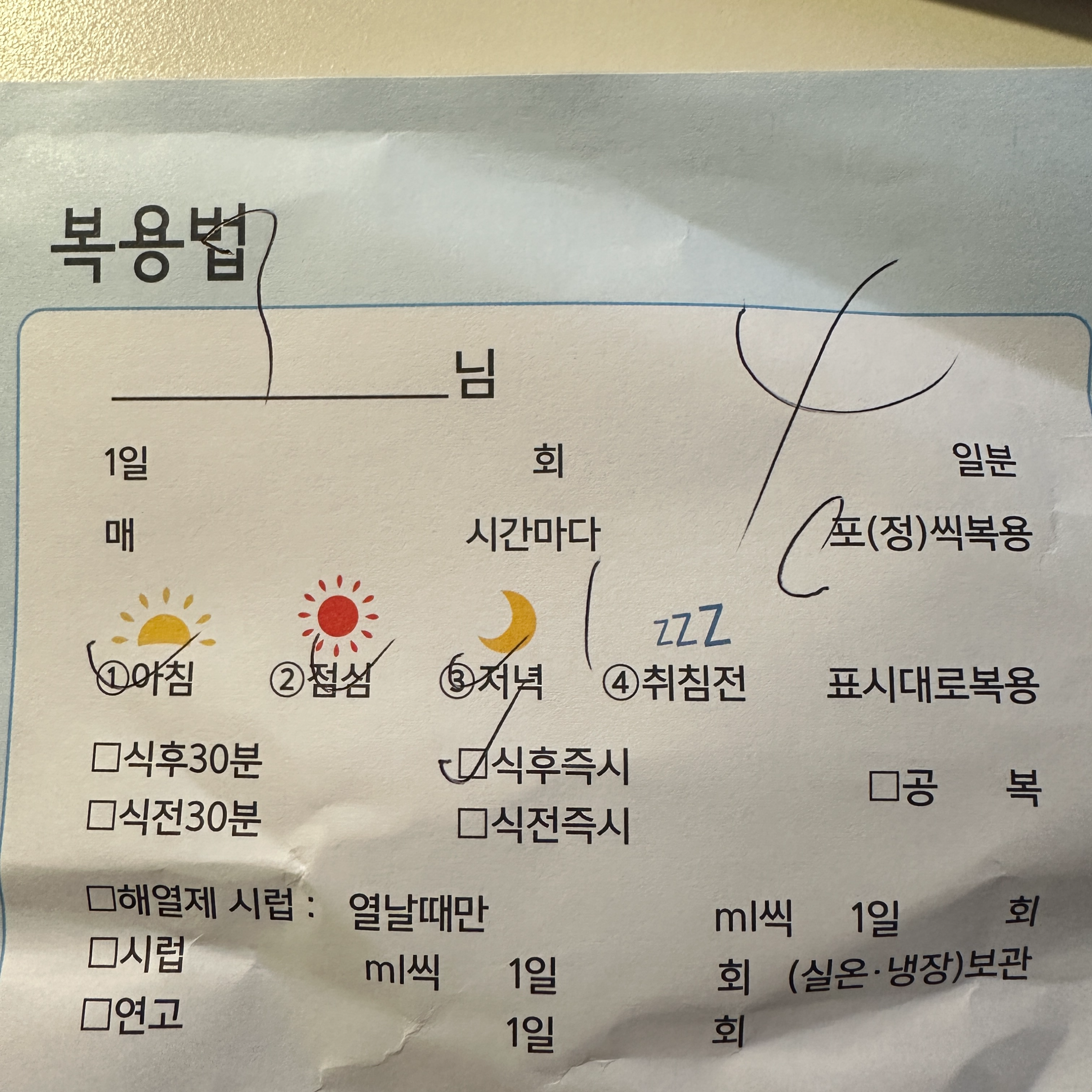 2024 코로나 격리기간