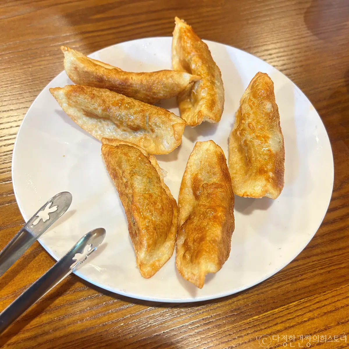 신대방삼거리역-신삼역-중국집-맛집-유관장반점-군만두