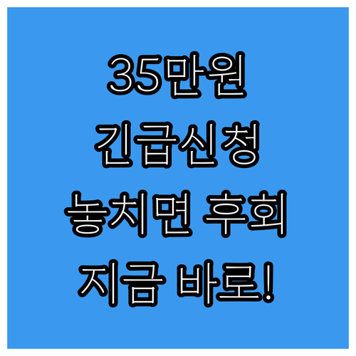 2025 충북 장애인 교육지원 35만..