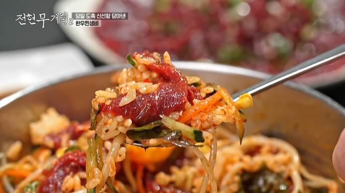 전혐누계획2-한우찐생비