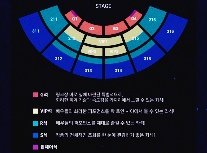 더루나 공연장