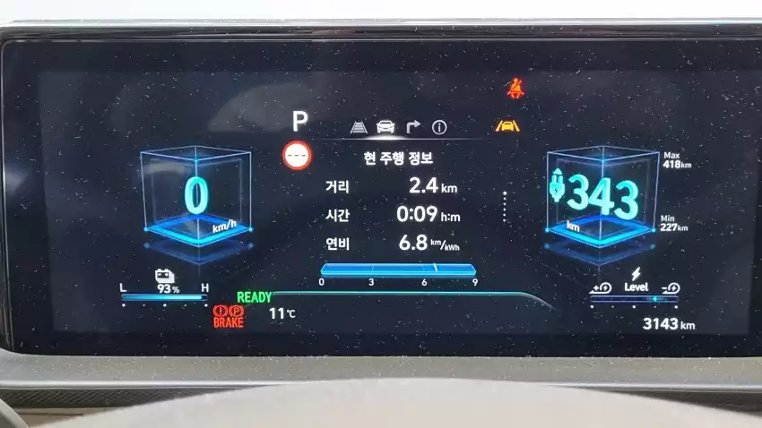 배터리 충전을 해 두니 마음이 든든합니다.