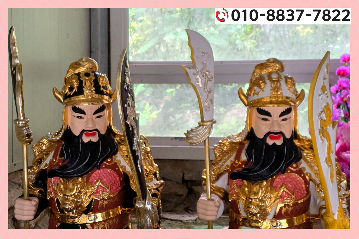 정읍 점집5