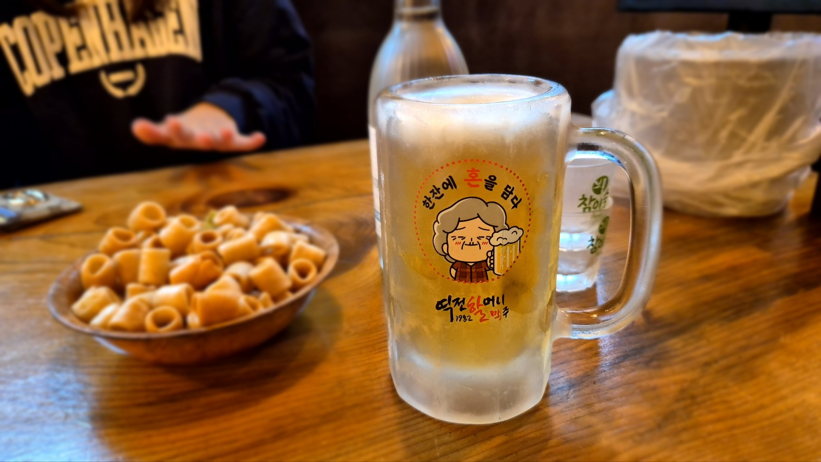 시원한 얼음잔에 담겨진 맥주