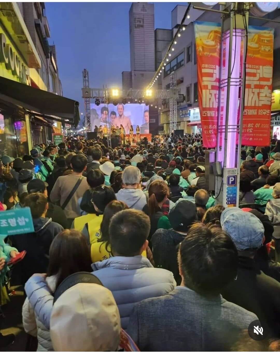 2024 원주 만두축제 안내