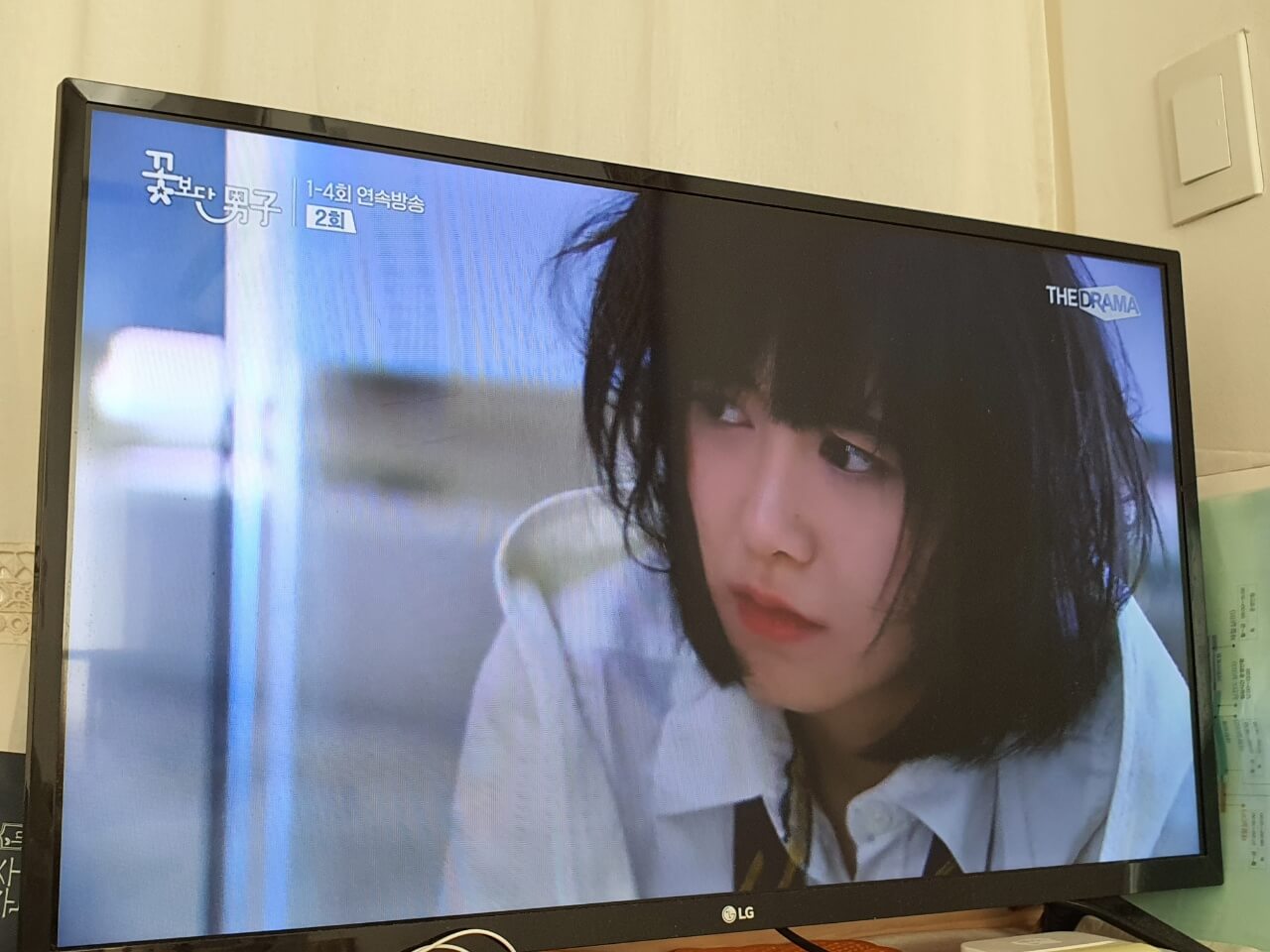 꽃보다남자 캡처1