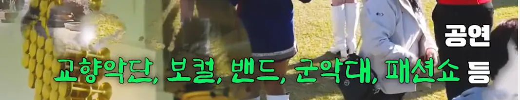 어울림마당-공연-홍보화면