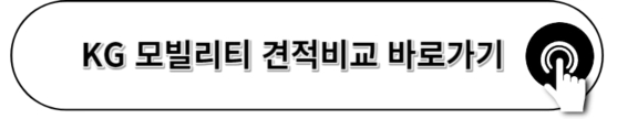 토레스 EVX 정보