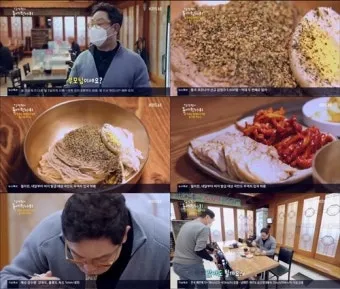 동네한바퀴 관악 샤로수길 대파크림수제비 파새참 정보_14