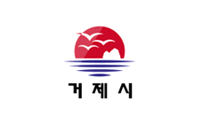 거제시청 구인구직 일자리센터