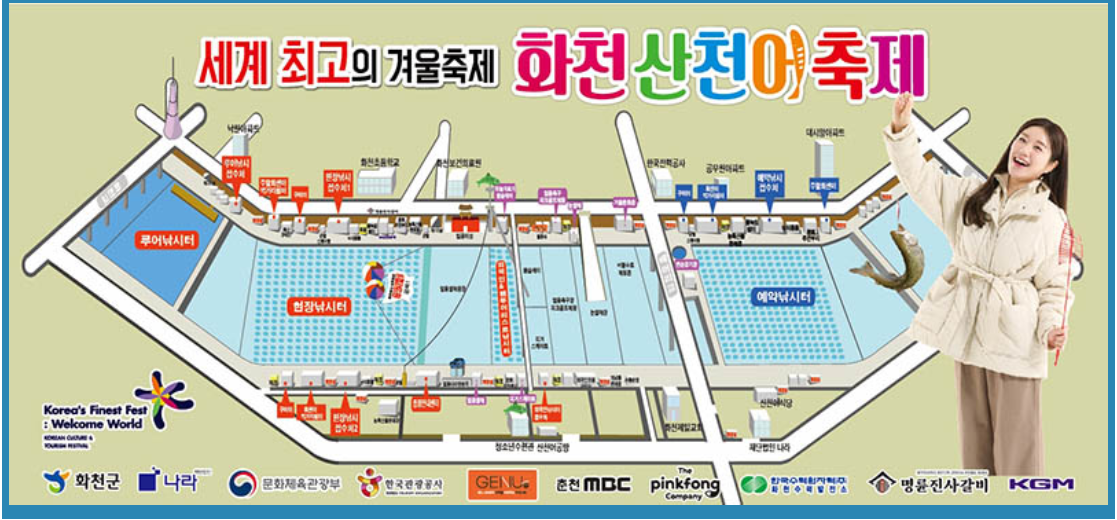 행사장 안내도