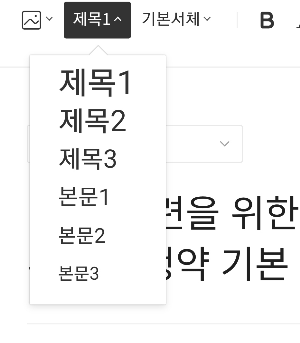 h테그