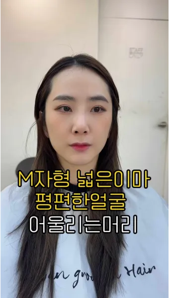 이마가 넓은 여자 관상 특징과 해석_16