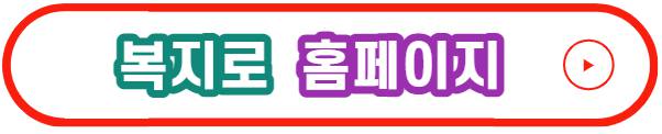 반려동물 의료비 지원