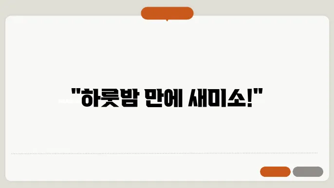 상주시 돓8옹동 당일임플란튷800