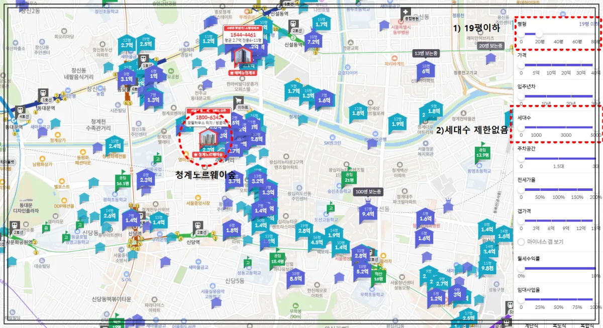 호갱노노-19평이하-필터-청계노르웨이숲-인근