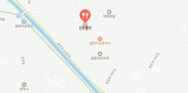 전현무계획3-두부고등어구이집-어디