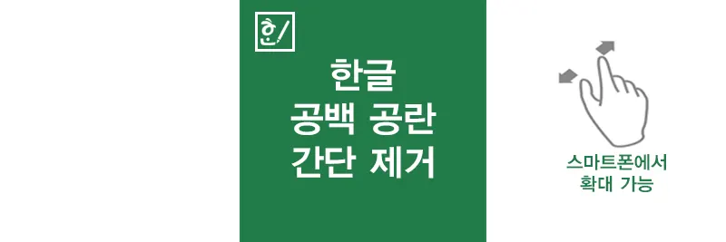 섬네일