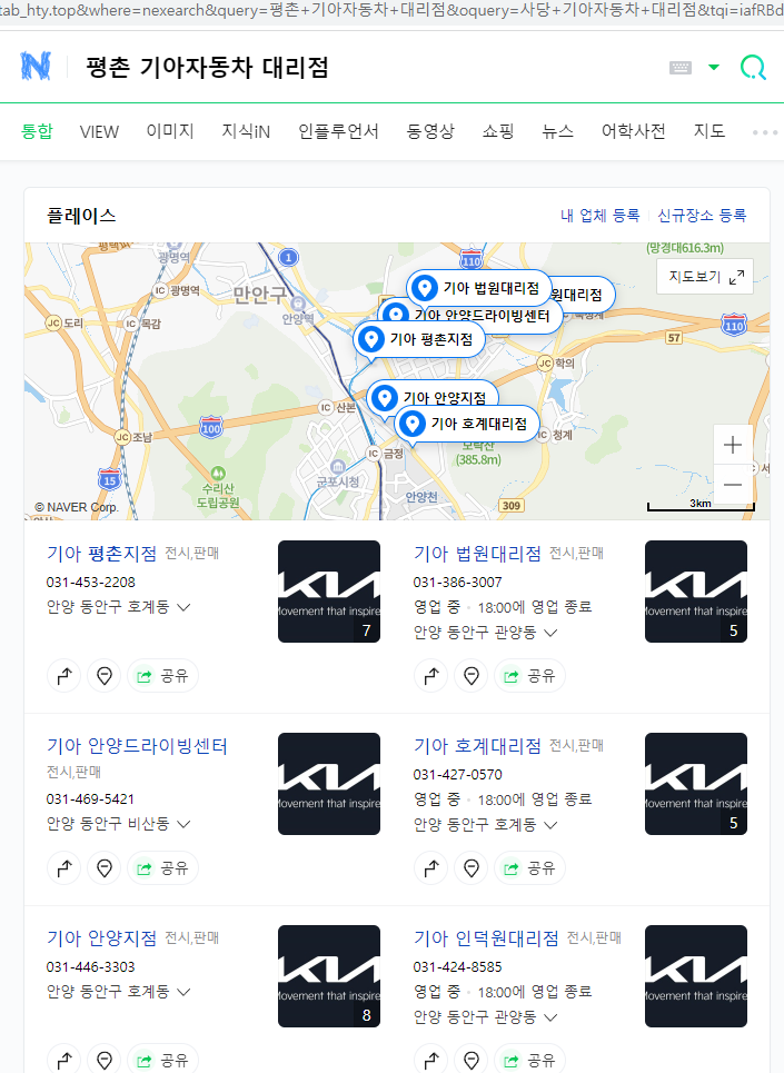네이버 검색
