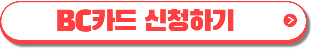 더경기패스 신청 -5