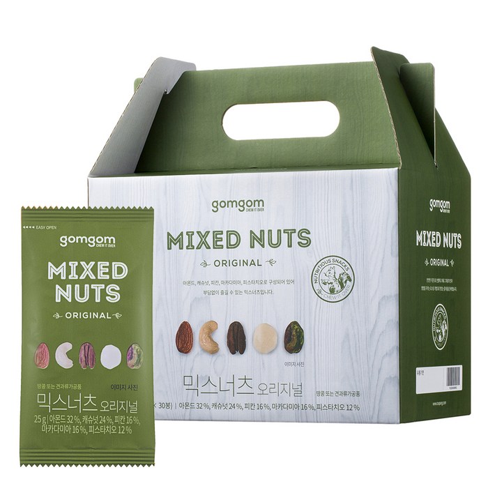 새벽배송 견과류
