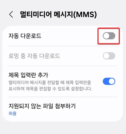자동-다운로드