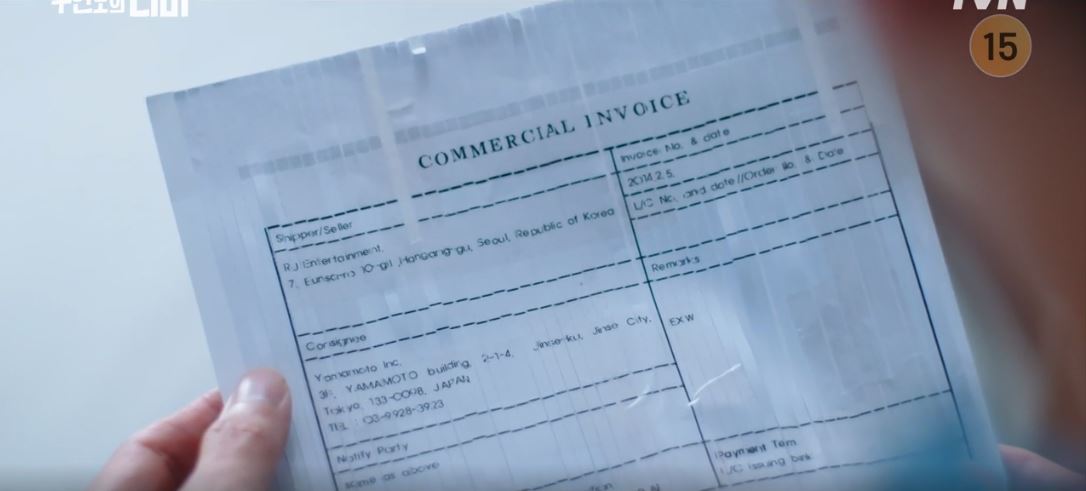 무인도의디바_11회