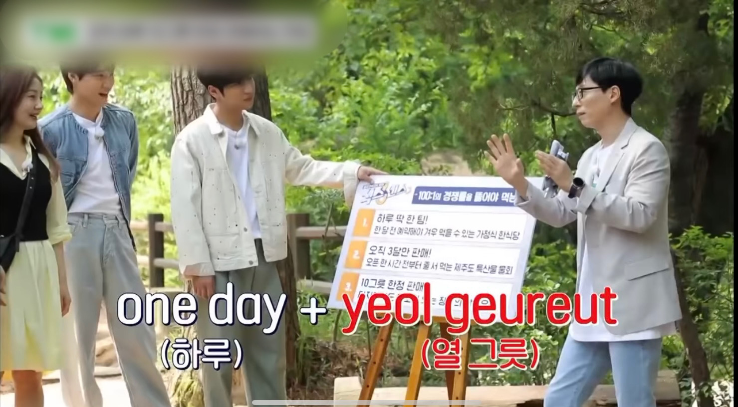 식스센스 납작우동