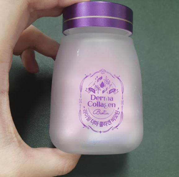 라이필더마콜라겐