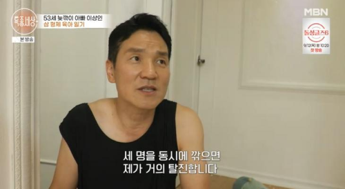 이상인 배우자