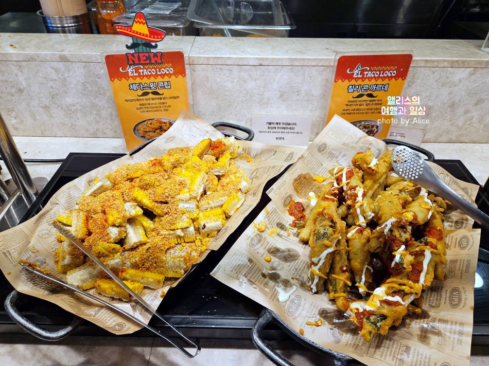 VIPS 빕스 1,500원 90% 할인쿠폰 + 메뉴 솔직 후기