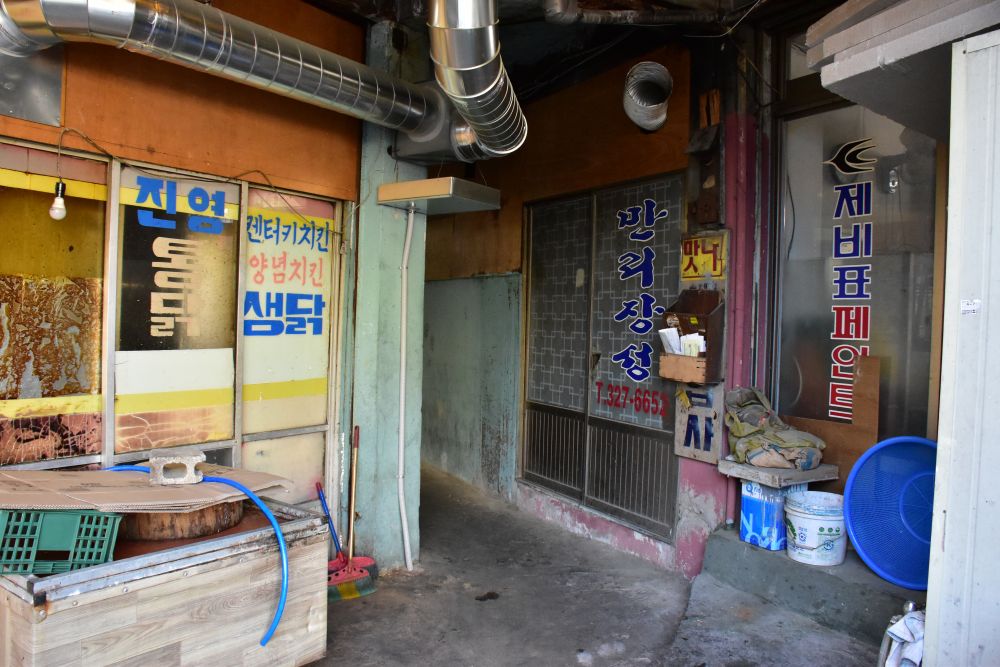 사상구 감전동 서감마을