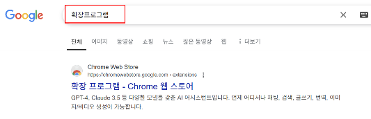 구글 검색창 이미지