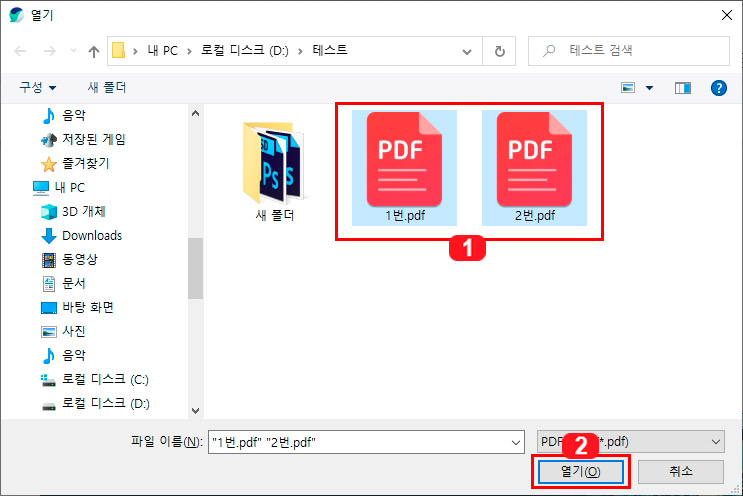 pdf 파일