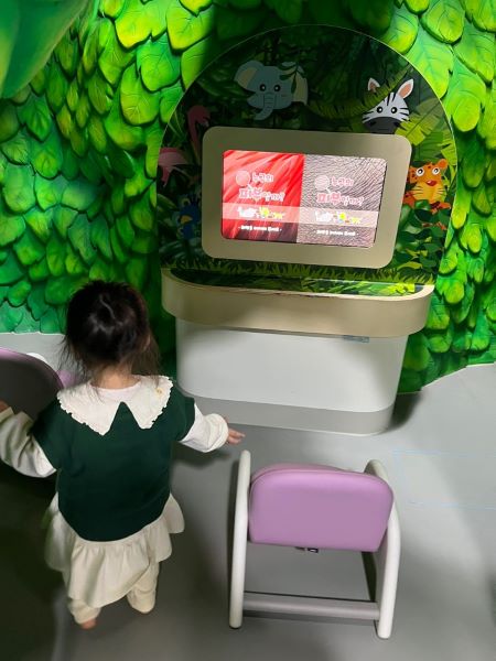꿈아띠체험관