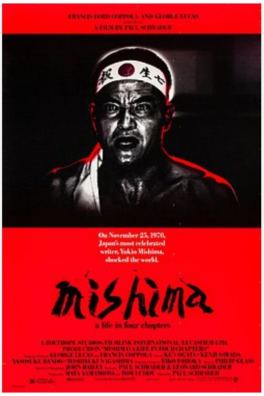 영화 &lt;Mishima&gt; : 예술과 현실의 경계, 자기파괴의 미학, 죽음의 의례
